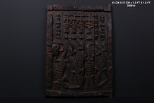 Beautiful Dogon African Door